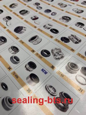 Торцевое уплотнение R-BT-AR